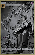 GORKEM DEMIR SKETCHBOOK - GENGAMIZED COVER C METAL VARIANT NYCC 2025 KNIGHT OF COMICS EXCLUSIVE
